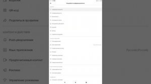 как добавить ссылку на телеграм канал в тик ток