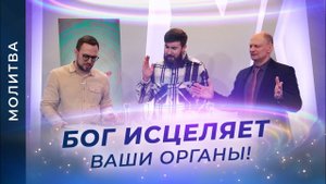 МОЛИТВА об исцелении. Ходатайство о врачах. БЛАГОСЛОВЕНИЕ врачевателей