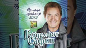 Тэрэзэндэ утын бар