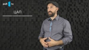 Интегральные усилители