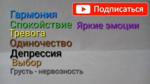 Кольцо Хамелеон/Значения цветов?