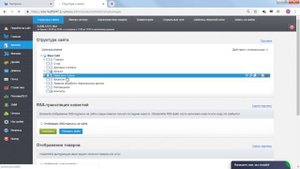 Как сделать интернет-магазин самостоятельно на 1C-UMI