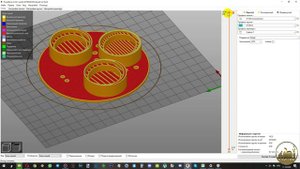 Создание Gcode УРОК 1