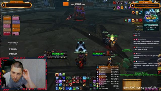 WOW sirus x5  | "Хардкорный" режим| неожиданный стрим #wow #sirusx5 #conqueror