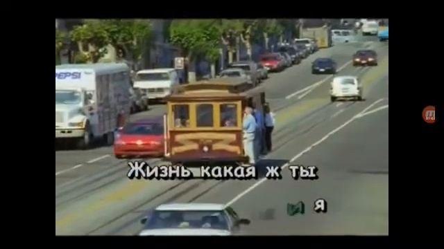 Пою песню белым мелом караоке смотреть онлайн