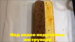 Шахматный пирог