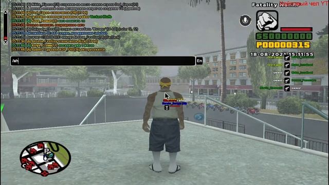 Обзор админ команд на сервере в сампе! смотреть онлайн