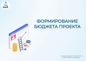 Вебинар № 4 от 17.02.2023