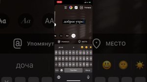 Как делать надписи на фото и видео в Инстаграм