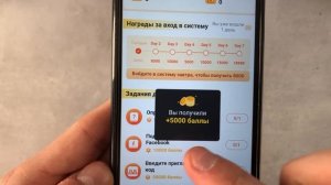 САМЫЙ ПРОСТОЙ ЗАРАБОТОК В ИНТЕРНЕТЕ БЕЗ ВЛОЖЕНИЙ