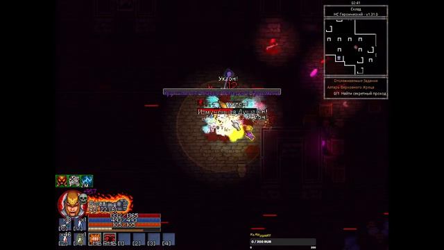 Chronicon Берсерк часть 1 смотреть онлайн