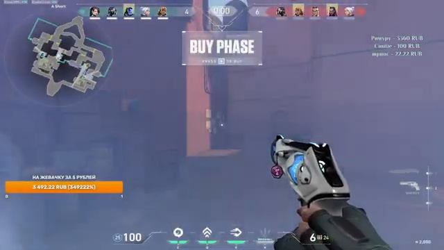 Набираю форму в валоранте (таписдес) #valorant смотреть онлайн