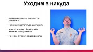 История основания нашей компании по ремонту бытовой техники в США, с чего все начиналось