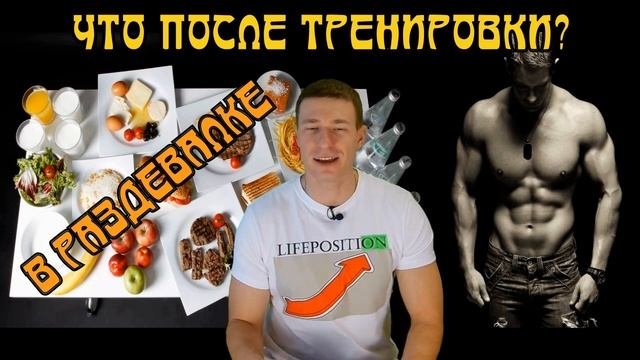 Питание НА МАССУ
