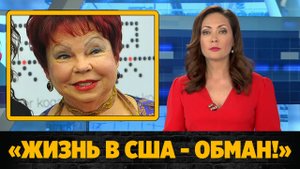 Роскошная жизнь мамы Наташи Королевой в Майами оказалась обманом