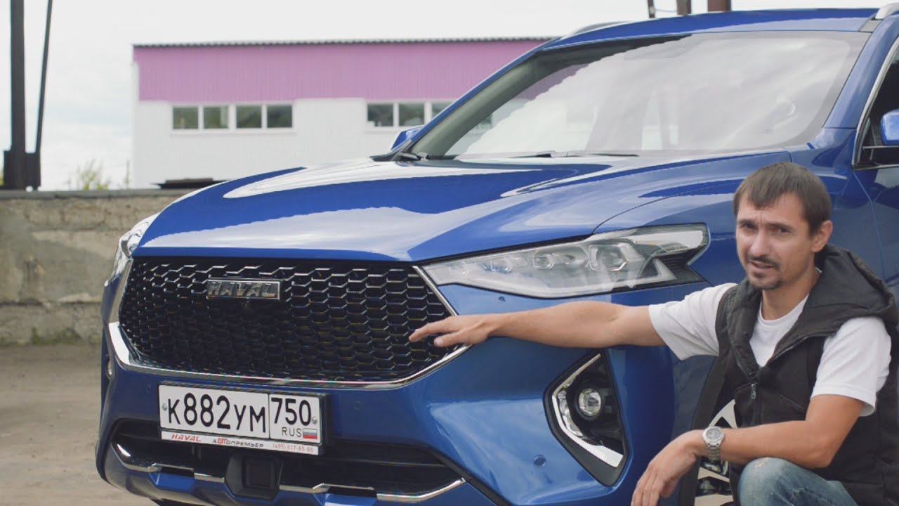 Haval F7 Компромисс Geely Atlas или Конкурент Skoda Kodiaq? смотреть онлайн