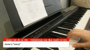 распевки для мальчишек