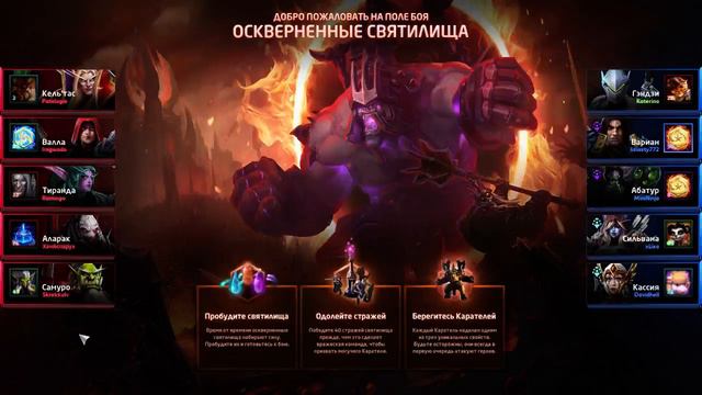 Хотц : играем за Гэнзи смотреть онлайн