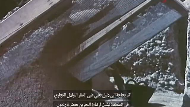 دلمون : الأرض الطهور смотреть онлайн