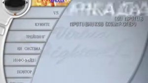 Virtual Fighter 4 Русская Версия Playstation 2 Original