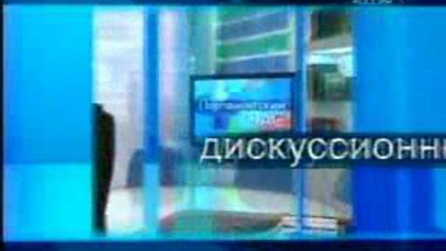 Секретарь ЦК КПРФ Д.Г.Новиков дискутировал в «Парламентском 