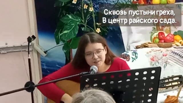 Плоды Духа (Христианская авторская песня) #адвентистыседьмогодня