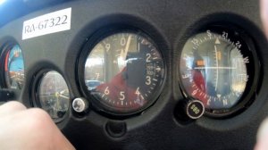 Высота в авиации: истинная, относительная, абсолютная.