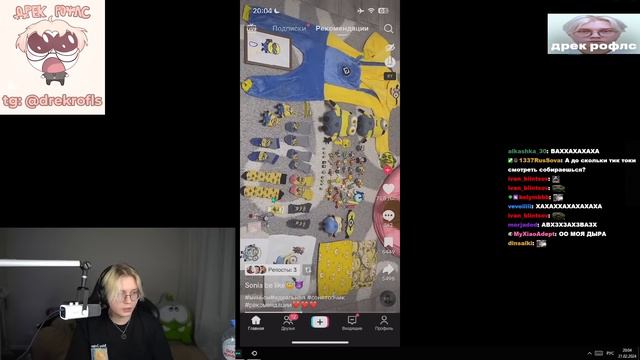 ДРЕЙК СМОТРИТ ТИКТОКИ #10 смотреть онлайн