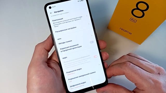 REALME 8 PRO НАСТРОЙКА КАМЕРЫ | REALME НАСТРОЙКА КАМЕРЫ.