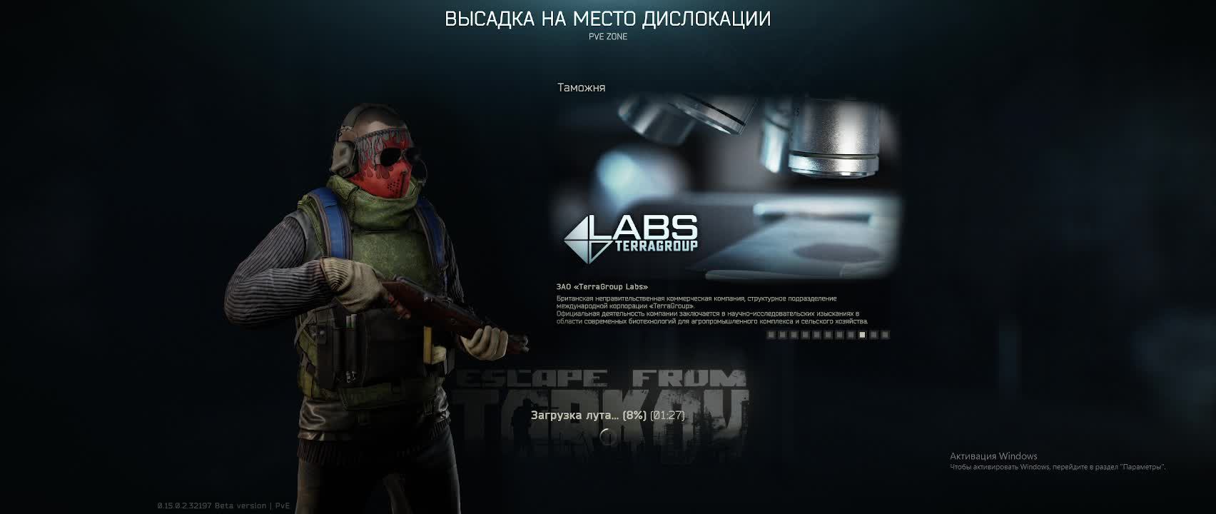 Тарков.ТВ