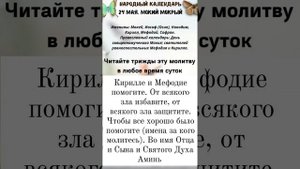 заговоры обряды ритуалы молитвы
