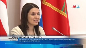 Жителям Волгограда вручили Почетные знаки «Материнская слава» и «Родительская слава»