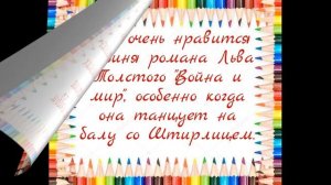 Перлы из школьных сочинений. Сборник №7