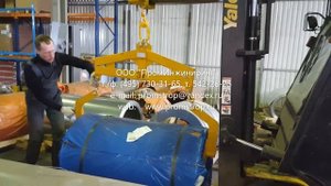 Захват парный для рулонов на погрузчик.