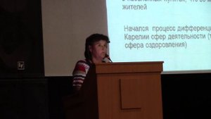 Пространственное планирование: новые возможности социально-экономического развития