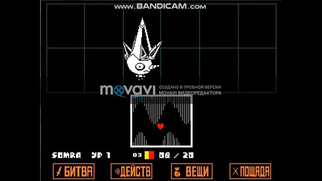 Шутник Подземного мира (Прохождение игры Undertale часть 2) смотреть онлайн
