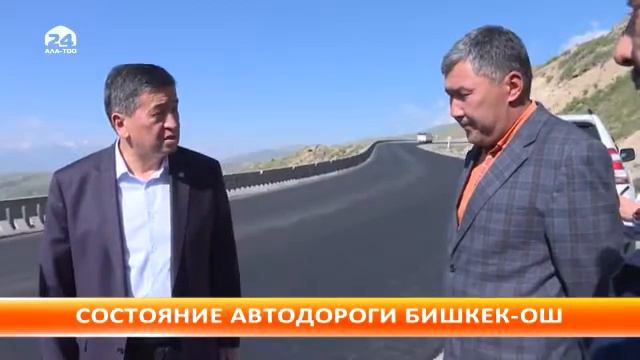 Жээнбеков "Крестный Отец" смотреть онлайн