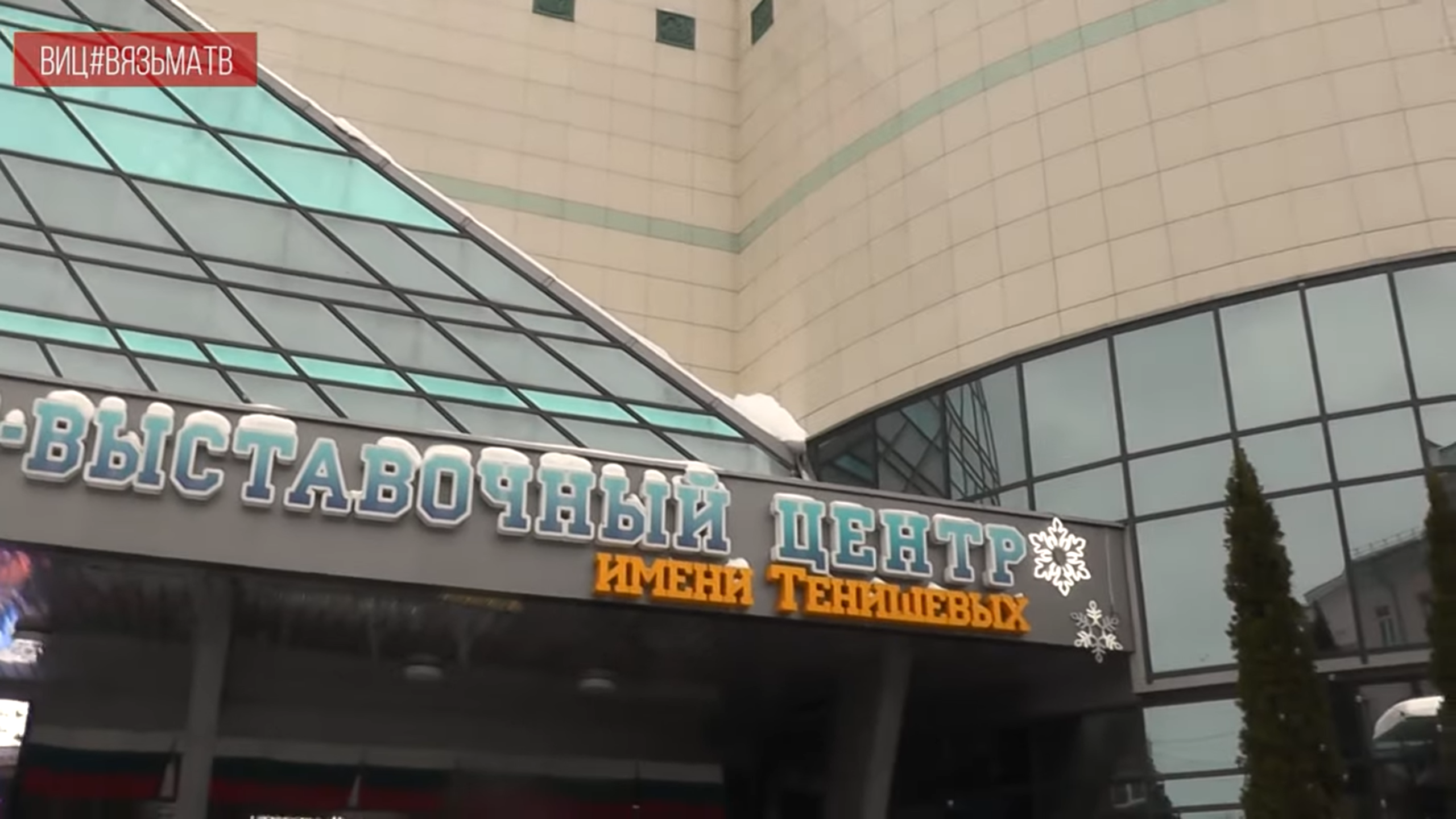 Вязьмичи на первом региональном форуме госпабликов
