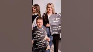 Я нахожусь в составе Элиты Фаберлик... #Фаберлик #Faberlic #бизнесвсети #млм #Shorts