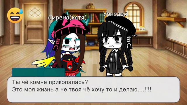 /мной как всёгда кто-то пытается управлять/😔 может быть не оригиналом решайте сами. смотреть онлайн