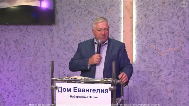 26.09.23. Утро с молитвы. Церковь Дом Евангелия  г.Набережные Челны