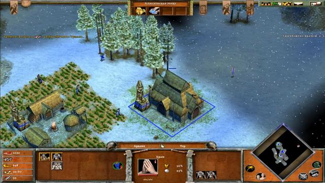 Прохождение Age of Mythology - Миссия 22. Север смотреть онлайн