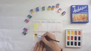 Обзор акварели от фирмы "ГАММА" набор студия|| 1 часть||