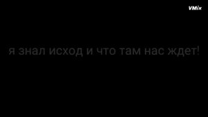 моё видео~песня||маленький мальчик в большой игре|