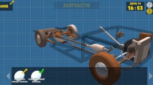 Ретро гараж - игра.