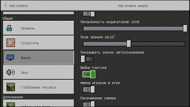 Как в майнкрафт пе сделать крестик на экране смотреть онлайн