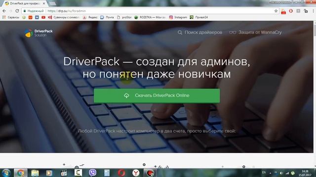 Как включить Wi Fi на ноутбуке?