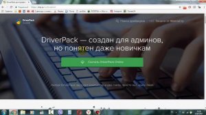 Как включить Wi Fi на ноутбуке?