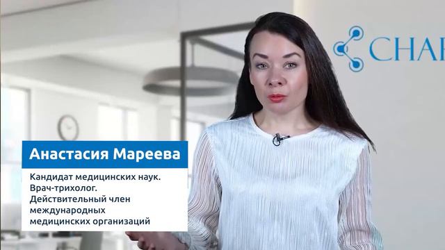 О компании CHARISMO
