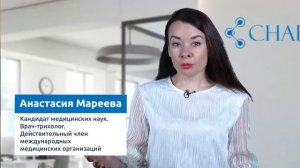 О компании CHARISMO